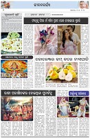 Page-2