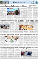 Page-3