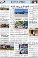 Page-5
