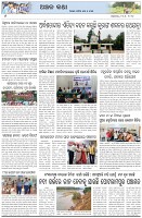 Page-6