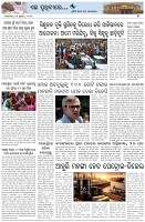 Page-7