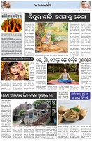 Page-2
