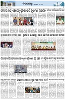 Page-3