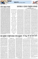 Page-4
