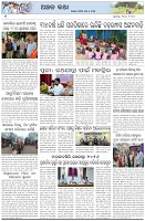 Page-6