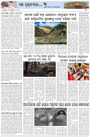 Page-7
