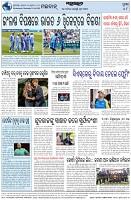 Page-8