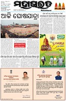 Page-1