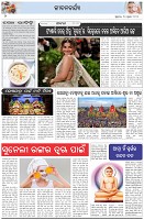 Page-2
