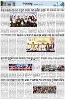 Page-3