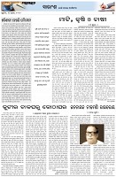 Page-4
