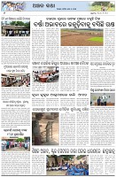 Page-6