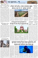 Page-7