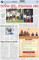 Page-8