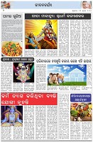 Page-2