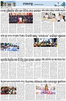 Page-3