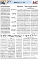 Page-4