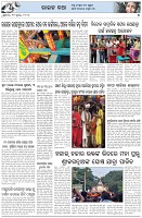 Page-5