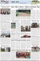 Page-6
