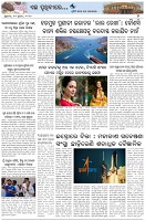 Page-7