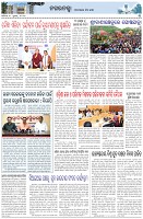 Page-3