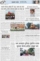 Page-5