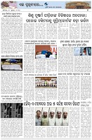 Page-7