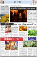 Page-2