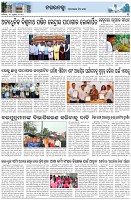 Page-3