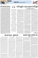 Page-4