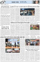 Page-5