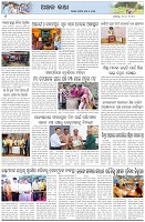 Page-6