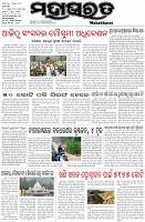 Page-1