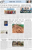 Page-5