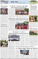 Page-6