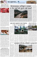 Page-7