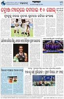 Page-8
