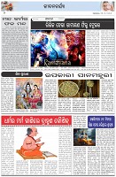 Page-2