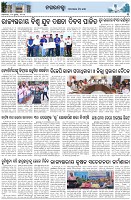 Page-3