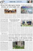 Page-5