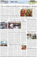 Page-6