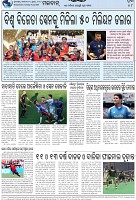 Page-8