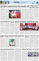 Page-3