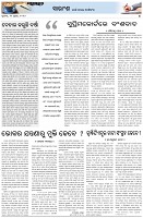 Page-4