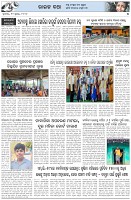 Page-5