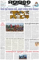 Page-1