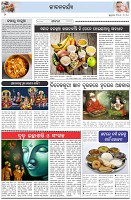 Page-2