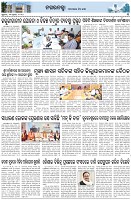 Page-3