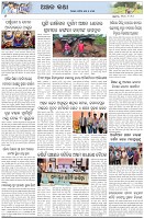 Page-6