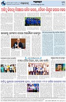 Page-8